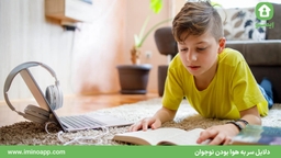 دلایل سر به هوا بودن نوجوان چیست؟