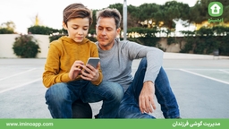 چرا مدیریت گوشی فرزندان اهمیت زیادی دارد؟