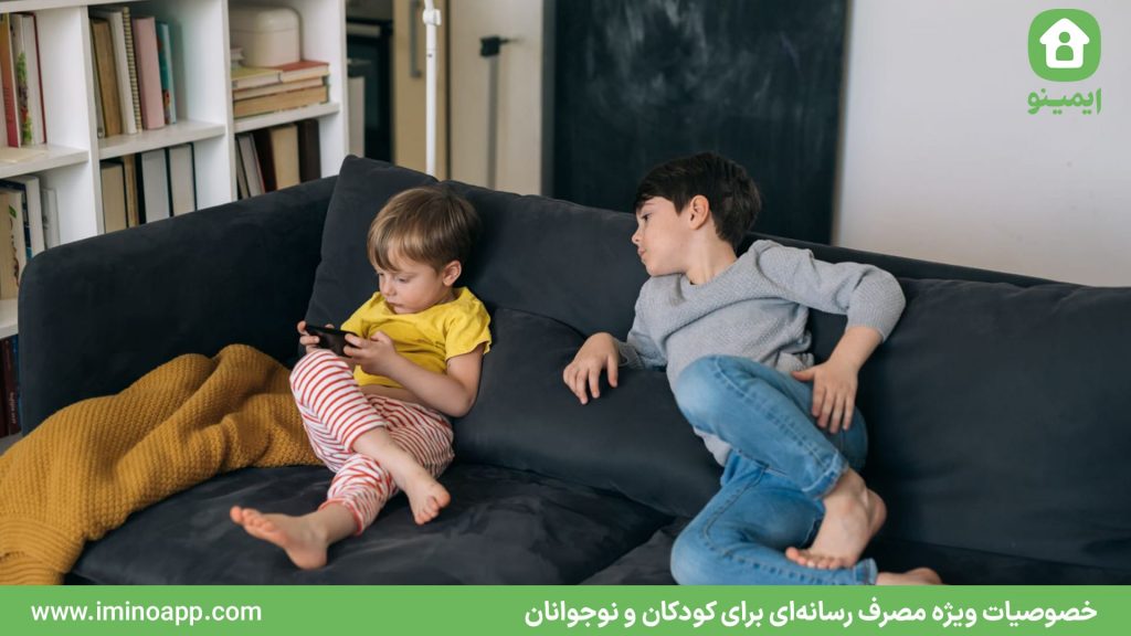 خصوصیات ویژه مصرف رسانه‌ای برای کودکان و نوجوانان