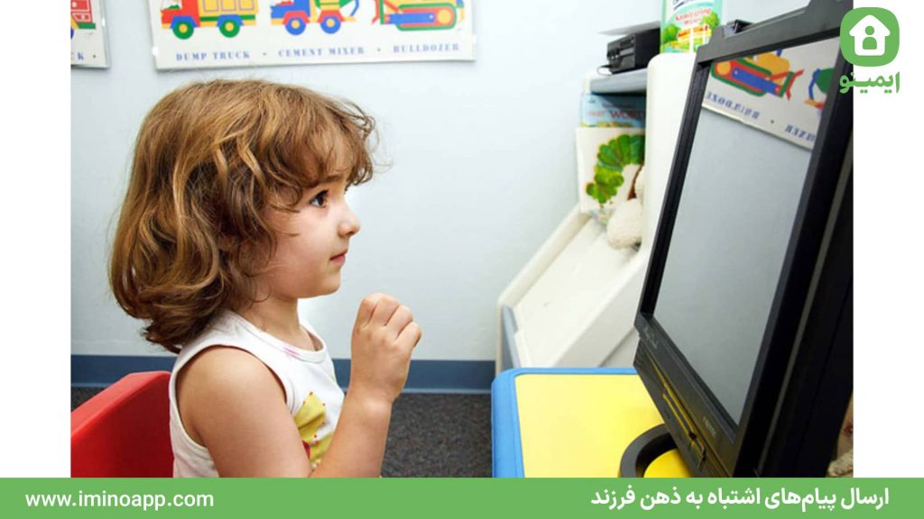 ارسال پیام‌های اشتباه به ذهن فرزند | راهکارهای عملی موفق برای کاهش خطرات پیشنهادهای تبلیغاتی سایتها