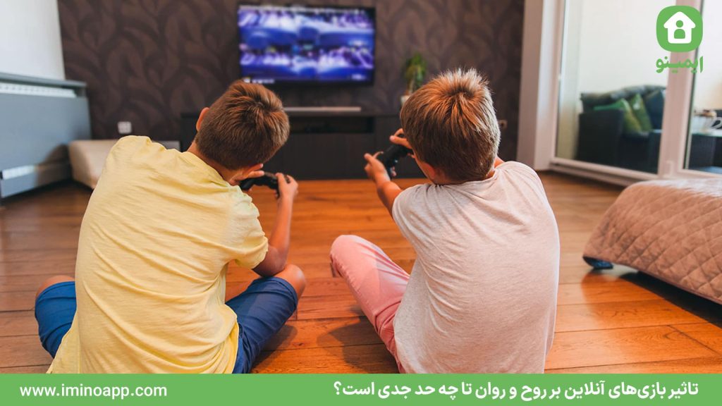 تاثیر بازی‌های آنلاین بر روح و روان تا چه حد جدی است؟