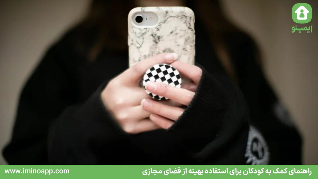 5 نکته کلید برای تربیت فرزند در فضای دیجیتال