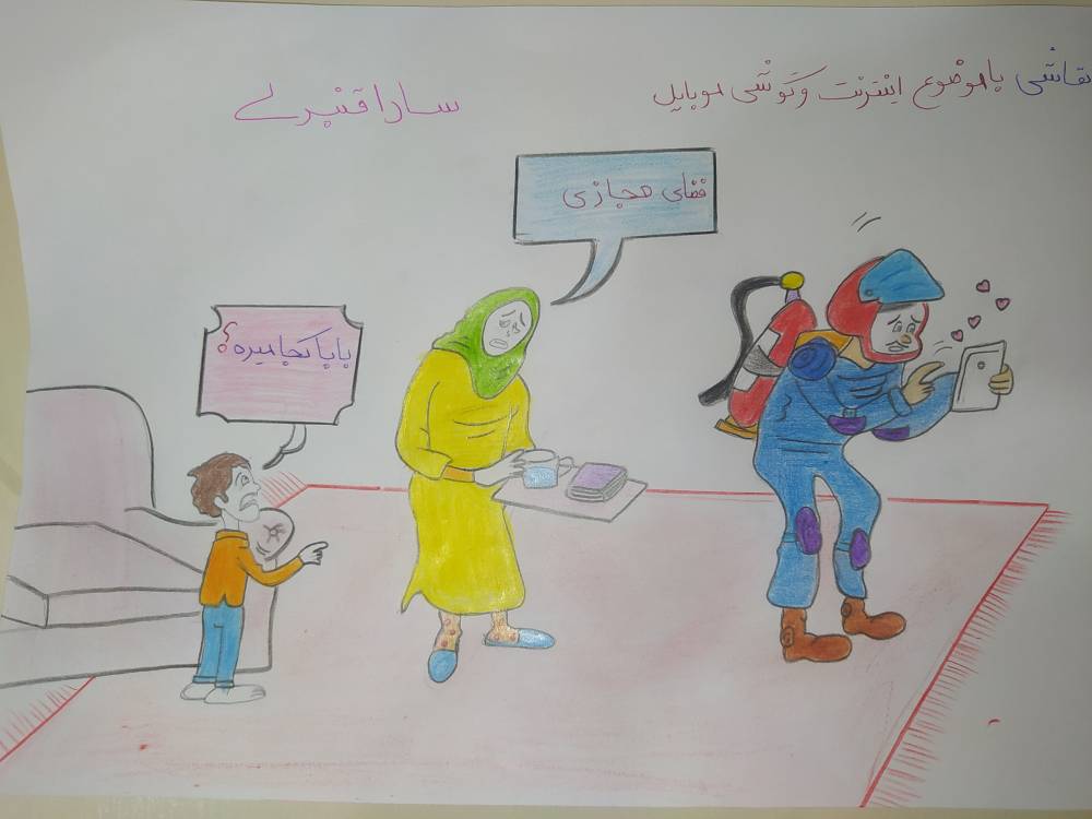 نفر هشتم: سارا قنبری از استان چهارمحال و بختیاری 